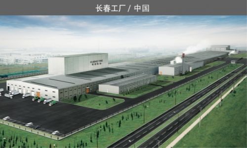 奔向全球Top Tier 錦湖輪胎以創新驅動，引領技術革新之路