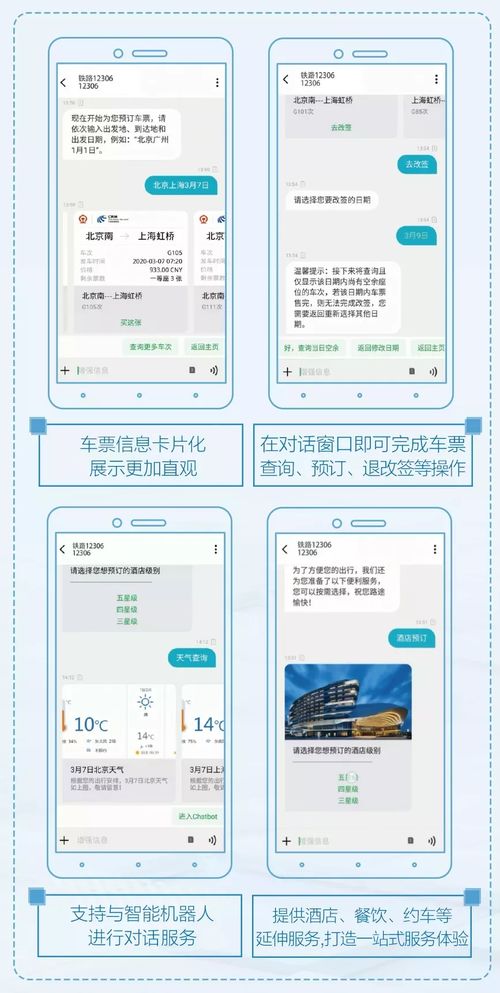 三大運(yùn)營(yíng)商聯(lián)合發(fā)力，微信會(huì)否面臨通信服務(wù)新挑戰(zhàn)？