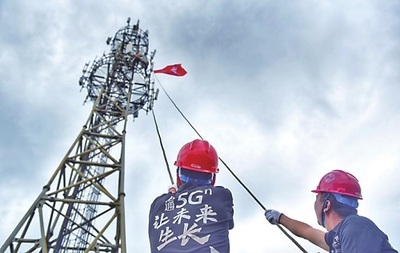 中國聯通 5G引領，一起向未來
